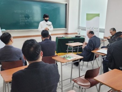 2023 임원 회의 
