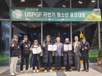 2023년 USPGF 하반기 청소년 골프대회