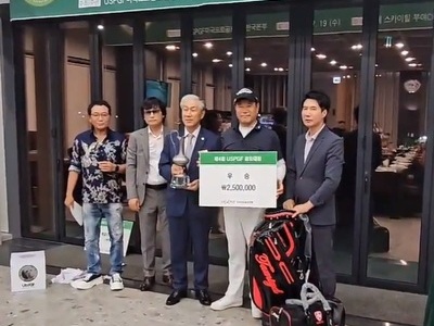 제4회 USPGF골프대회 < 최종 우승자 >