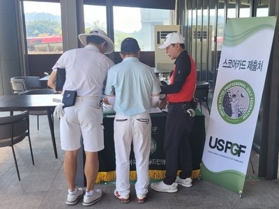 USPGF 티칭프로 선발전