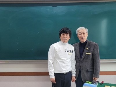 2023 임원 회의 