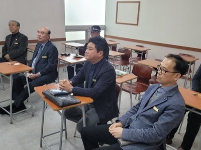 2023 임원 회의 