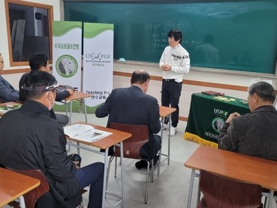 2023 임원 회의 
