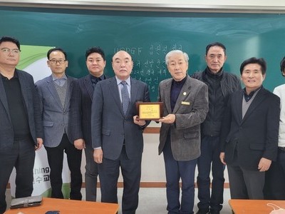 2023 임원 회의 