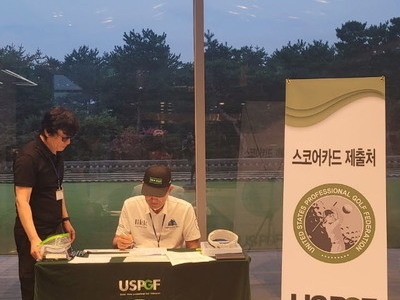 2023년도 USPGF 티칭프로 선발전