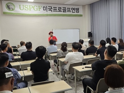 USPGF 개그맨 김은우 초청 강연회