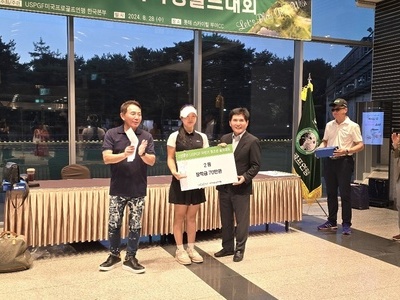 제2회 USPGF남.여학생골프대회
