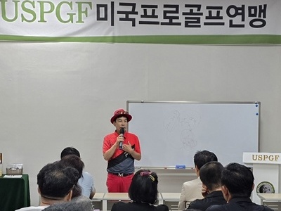 USPGF개그맨 김은우 초청강연회