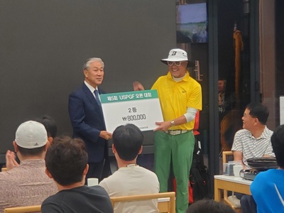 제5회 USPGF오픈대회