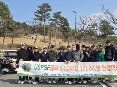 USPGF CEO1기,2기생 단합대회